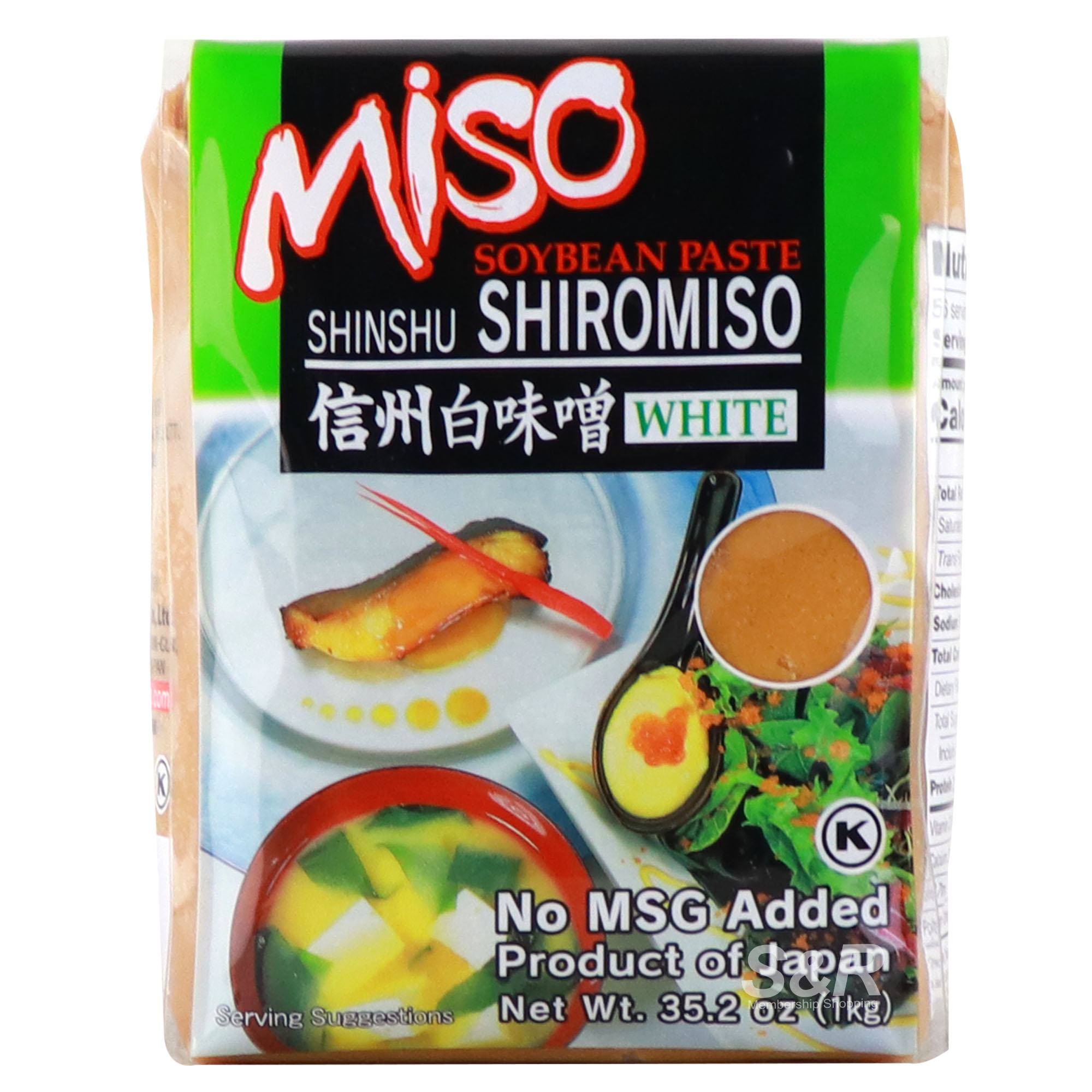 Hikari Miso Shiromiso White 1kg Hikari Miso Shiromiso White 1kg
